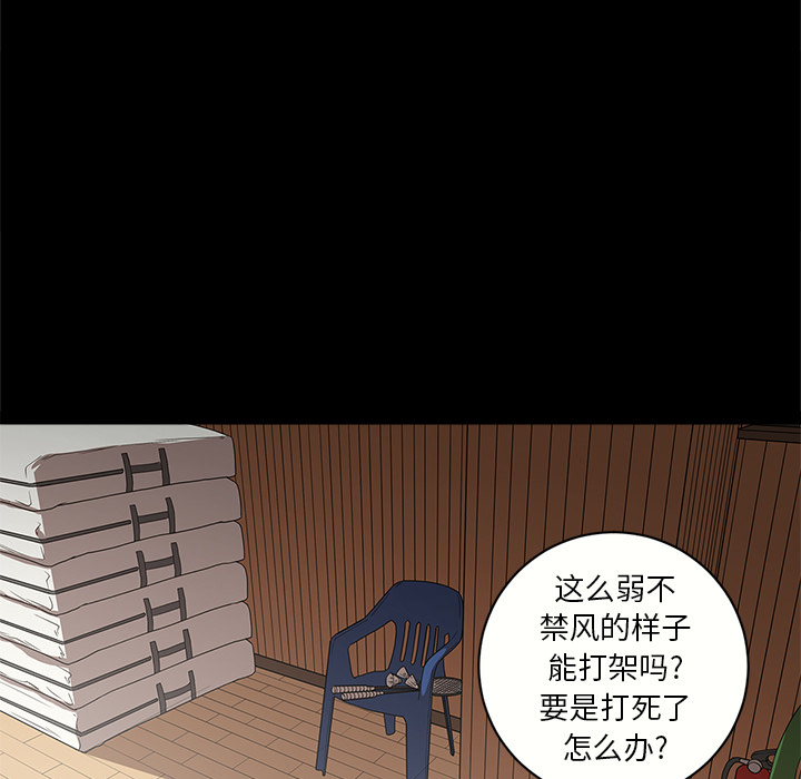 [韩国漫画] 七公主 剧情,巨乳大奶#[115P]-7