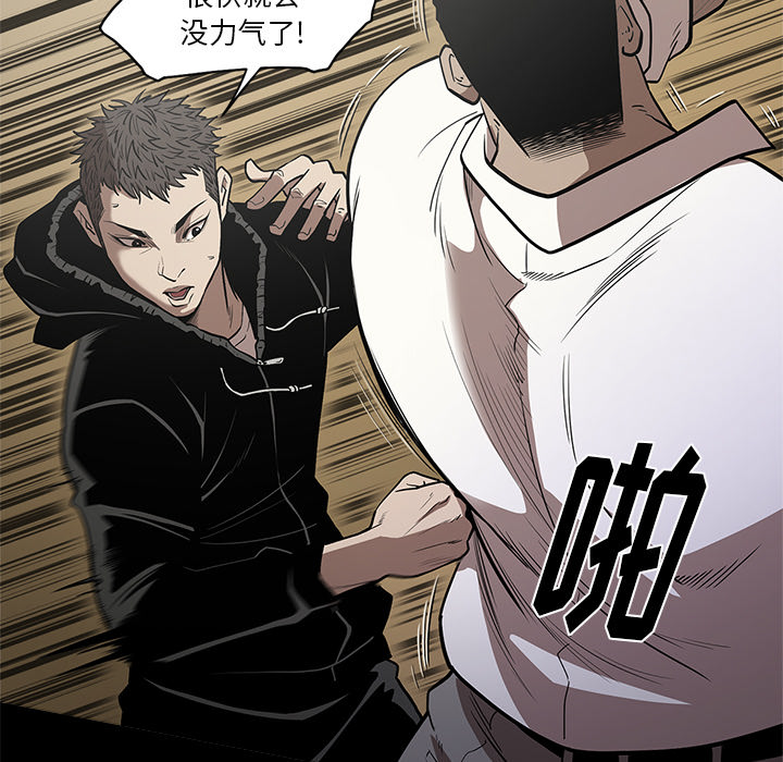 [韩国漫画] 七公主 剧情,巨乳大奶#[115P]-71