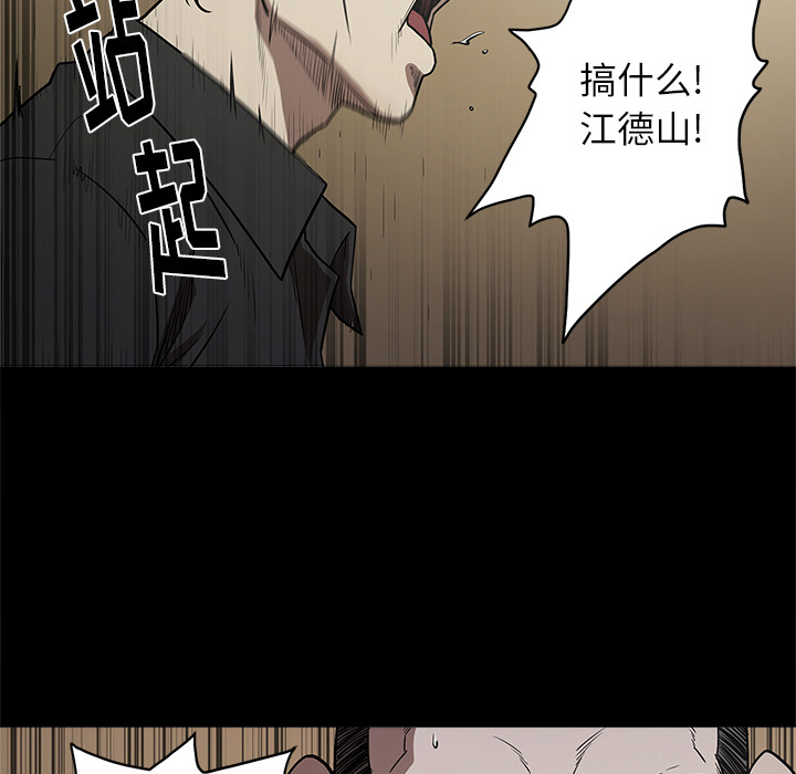 [韩国漫画] 七公主 剧情,巨乳大奶#[115P]-75