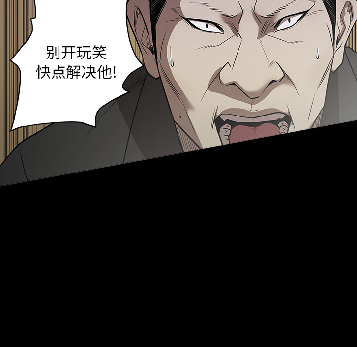 [韩国漫画] 七公主 剧情,巨乳大奶#[115P]-76