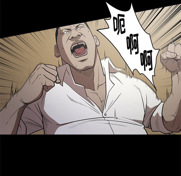 [韩国漫画] 七公主 剧情,巨乳大奶#[115P]-77
