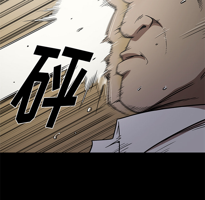 [韩国漫画] 七公主 剧情,巨乳大奶#[115P]-83