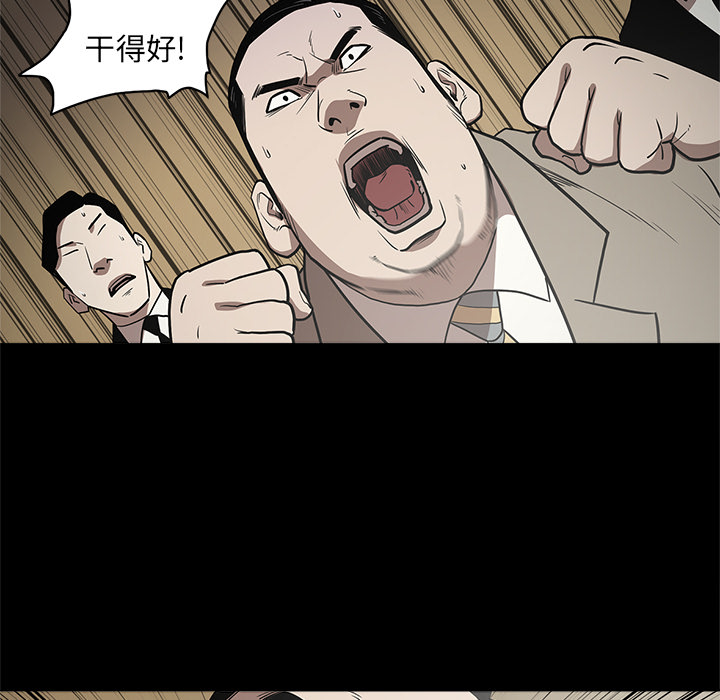 [韩国漫画] 七公主 剧情,巨乳大奶#[115P]-86