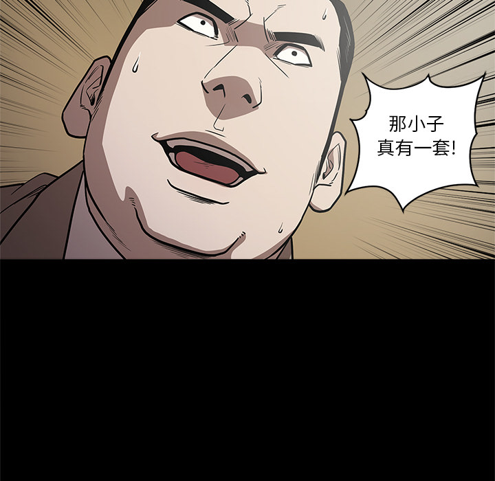 [韩国漫画] 七公主 剧情,巨乳大奶#[115P]-87
