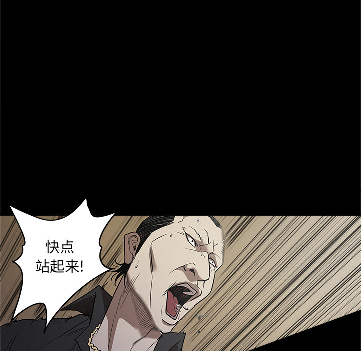 [韩国漫画] 七公主 剧情,巨乳大奶#[115P]-90