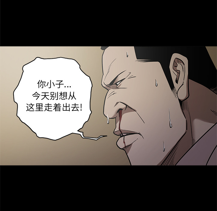 [韩国漫画] 七公主 剧情,巨乳大奶#[115P]-92