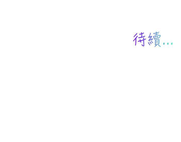 [韩国漫画] 我女友是AV女优 爱情,女教师#[10P]-10