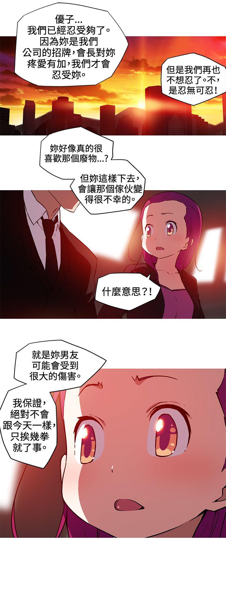 [韩国漫画] 我女友是AV女优 爱情,女教师#[10P]-9