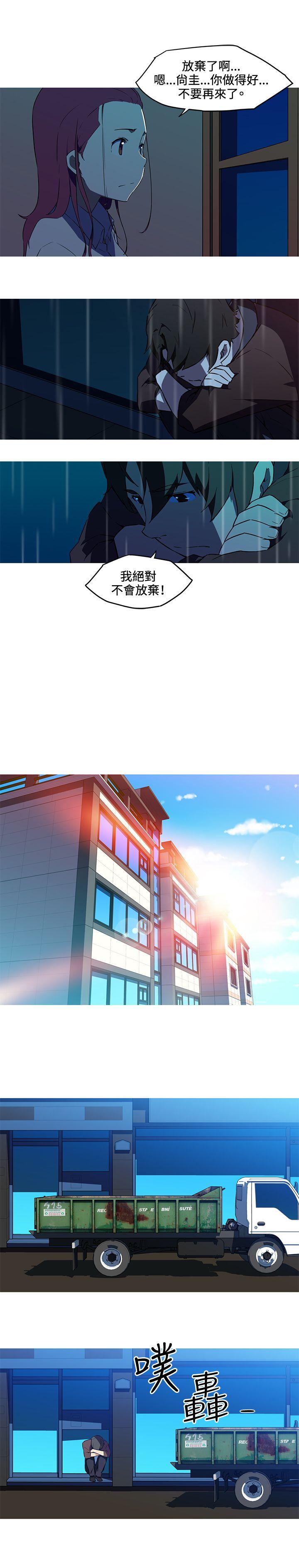 [韩国漫画] 我女友是AV女优 爱情,女教师#[16P]-12