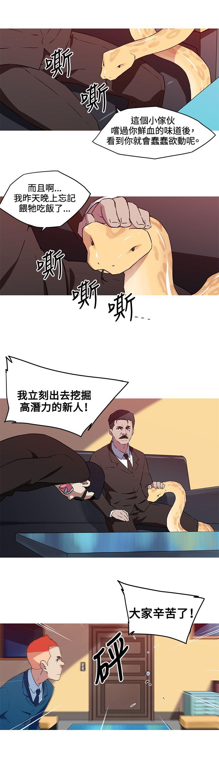 [韩国漫画] 我女友是AV女优 爱情,女教师#[16P]-2