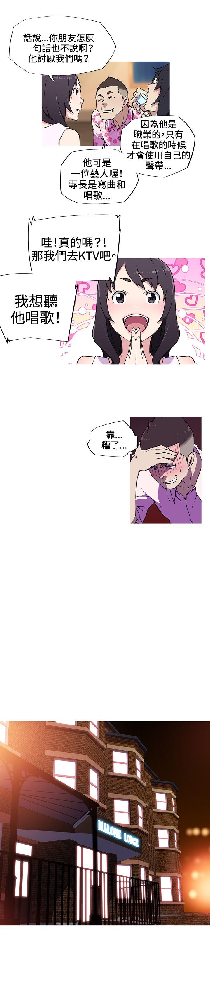 [韩国漫画] 我女友是AV女优 爱情,女教师#[16P]-5