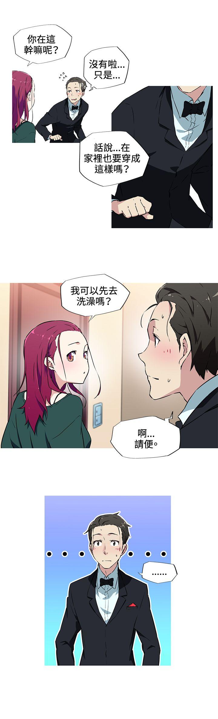 [韩国漫画] 我女友是AV女优 爱情,女教师#[13P]-7