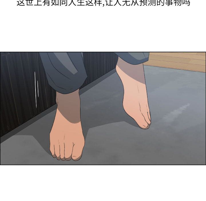 [韩国漫画] 漂亮姐姐 爱情,巨乳大奶#[109P]-10