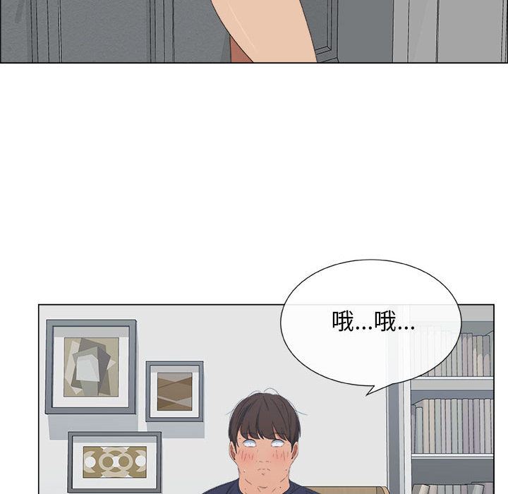 [韩国漫画] 漂亮姐姐 爱情,巨乳大奶#[109P]-63