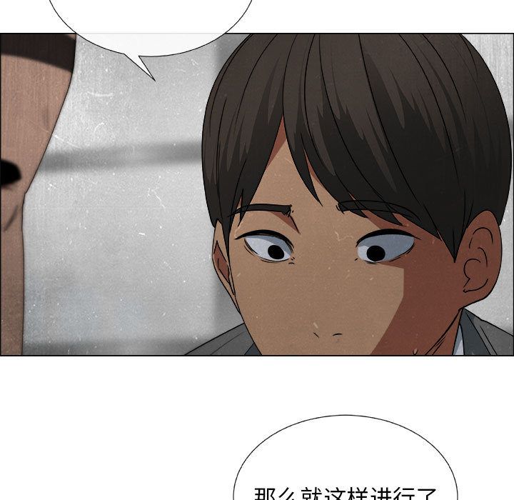 [韩国漫画] 漂亮姐姐 爱情,巨乳大奶#[83P]-33