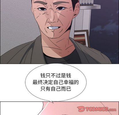[韩国漫画] 漂亮姐姐 爱情,巨乳大奶#[83P]-70