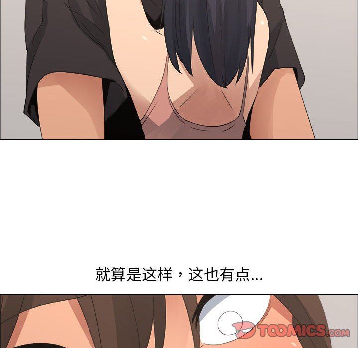 [韩国漫画] 漂亮姐姐 爱情,巨乳大奶#[83P]-10