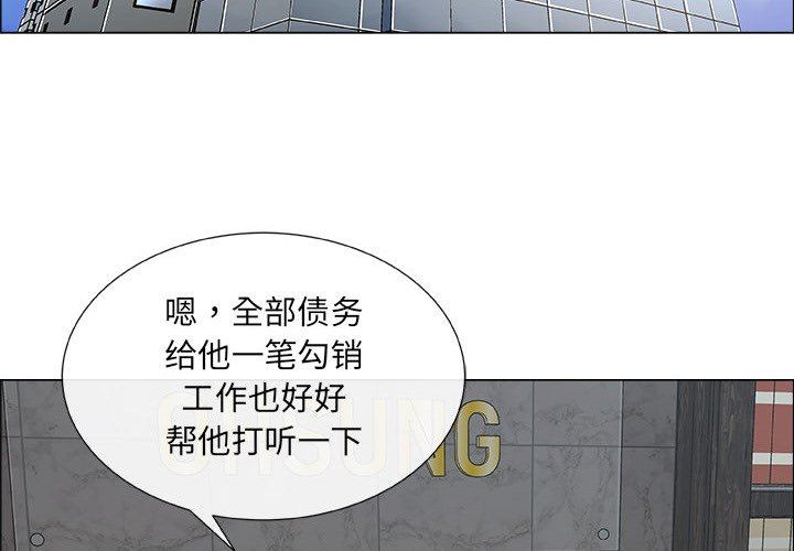 [韩国漫画] 漂亮姐姐 爱情,巨乳大奶#[82P]-4