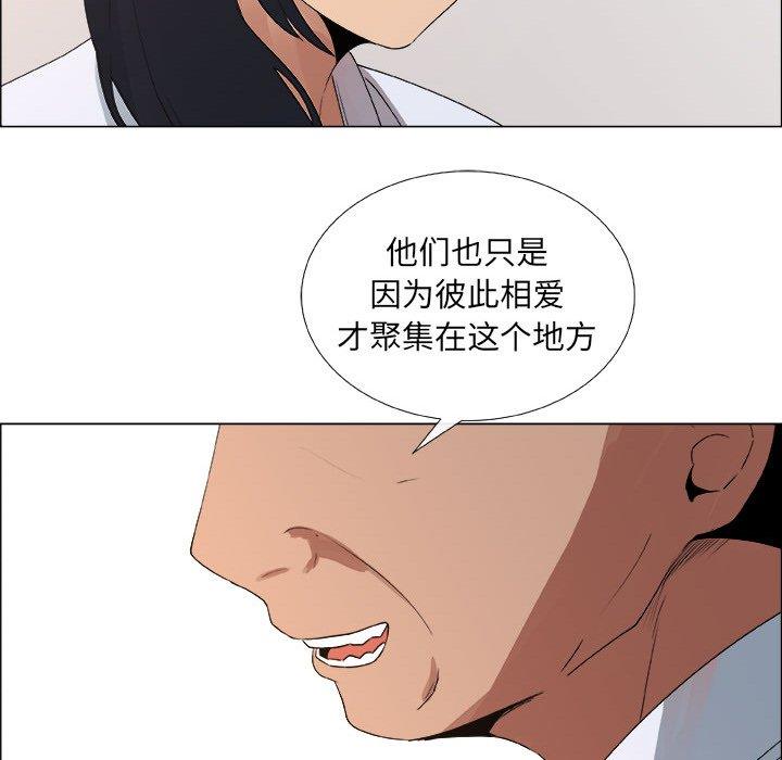 [韩国漫画] 漂亮姐姐 爱情,巨乳大奶#[78P]-33