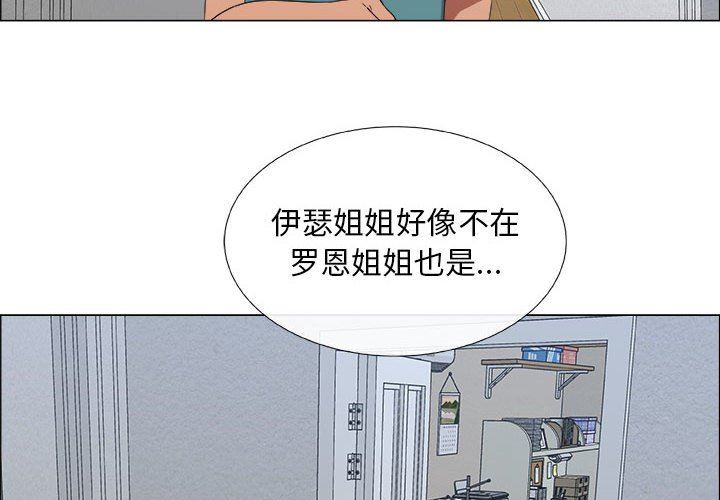[韩国漫画] 漂亮姐姐 爱情,巨乳大奶#[83P]-4