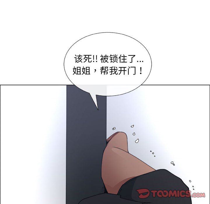 [韩国漫画] 漂亮姐姐 爱情,巨乳大奶#[72P]-30