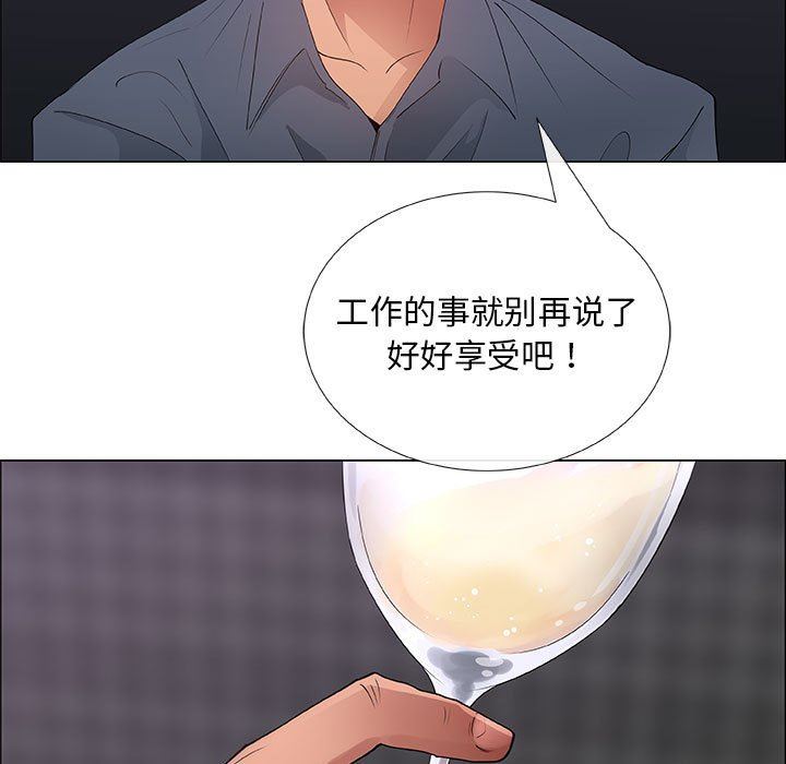 [韩国漫画] 漂亮姐姐 爱情,巨乳大奶#[83P]-47