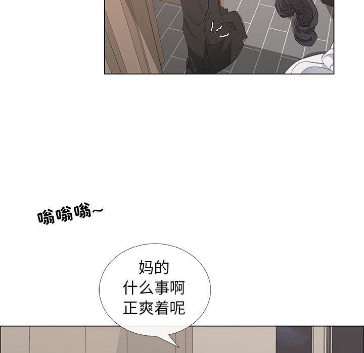 [韩国漫画] 漂亮姐姐 爱情,巨乳大奶#[81P]-25