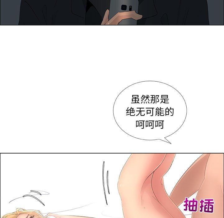 [韩国漫画] 漂亮姐姐 爱情,巨乳大奶#[81P]-55