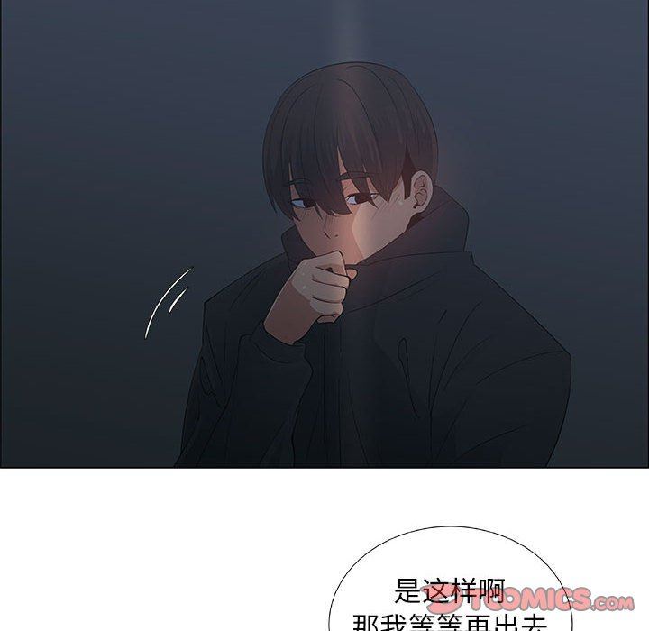 [韩国漫画] 漂亮姐姐 爱情,巨乳大奶#[81P]-66
