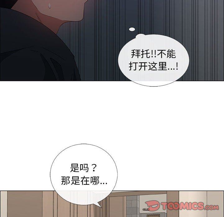 [韩国漫画] 漂亮姐姐 爱情,巨乳大奶#[81P]-74