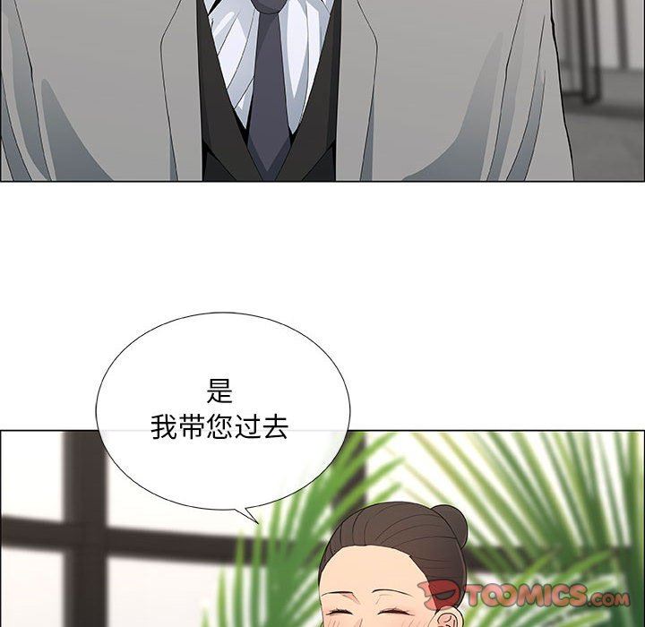 [韩国漫画] 漂亮姐姐 爱情,巨乳大奶#[83P]-38