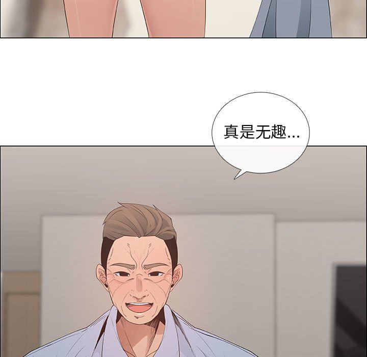 [韩国漫画] 漂亮姐姐 爱情,巨乳大奶#[81P]-63