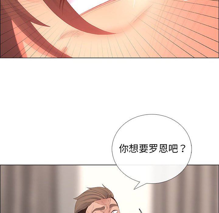 [韩国漫画] 漂亮姐姐 爱情,巨乳大奶#[84P]-60