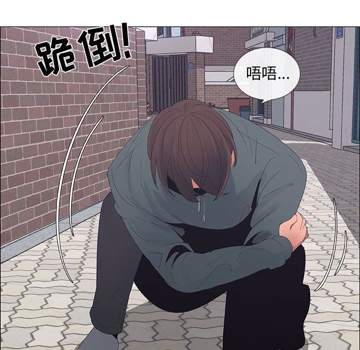 [韩国漫画] 漂亮姐姐 爱情,巨乳大奶#[72P]-24