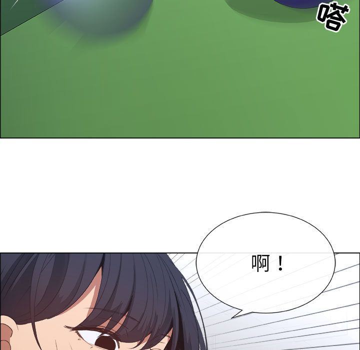 [韩国漫画] 漂亮姐姐 爱情,巨乳大奶#[85P]-25