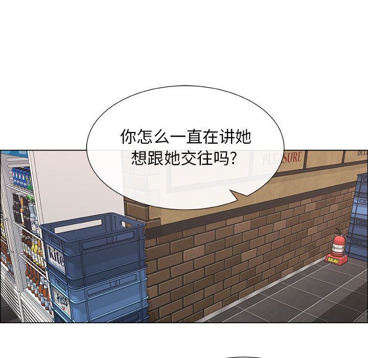 [韩国漫画] 漂亮姐姐 爱情,巨乳大奶#[85P]-47