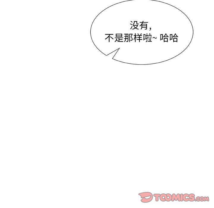[韩国漫画] 漂亮姐姐 爱情,巨乳大奶#[85P]-48