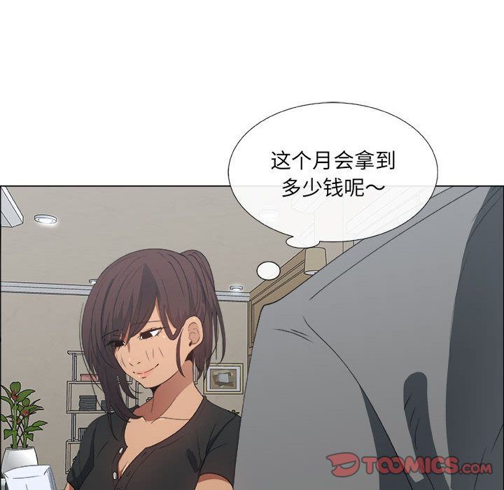 [韩国漫画] 漂亮姐姐 爱情,巨乳大奶#[91P]-6