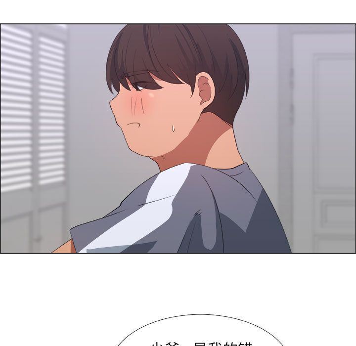 [韩国漫画] 漂亮姐姐 爱情,巨乳大奶#[91P]-87