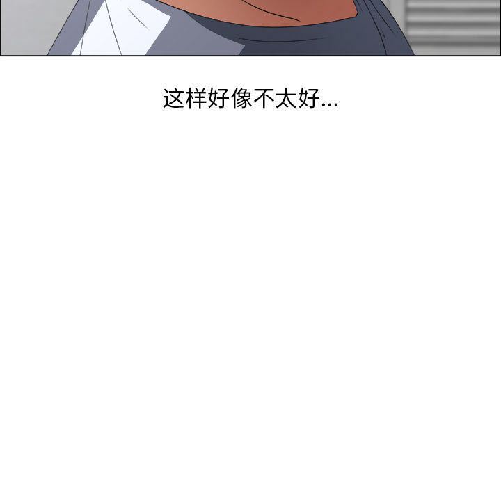 [韩国漫画] 漂亮姐姐 爱情,巨乳大奶#[95P]-12
