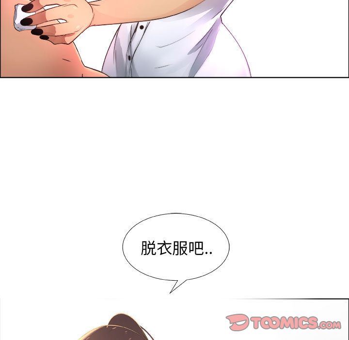 [韩国漫画] 漂亮姐姐 爱情,巨乳大奶#[95P]-26