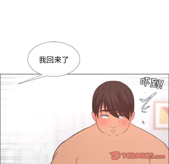 [韩国漫画] 漂亮姐姐 爱情,巨乳大奶#[95P]-82