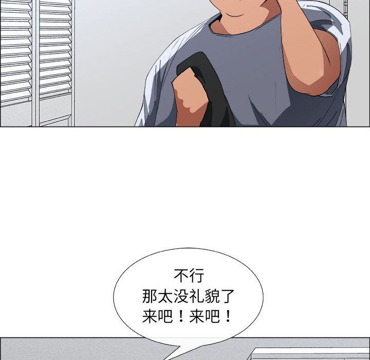 [韩国漫画] 漂亮姐姐 爱情,巨乳大奶#[95P]-9