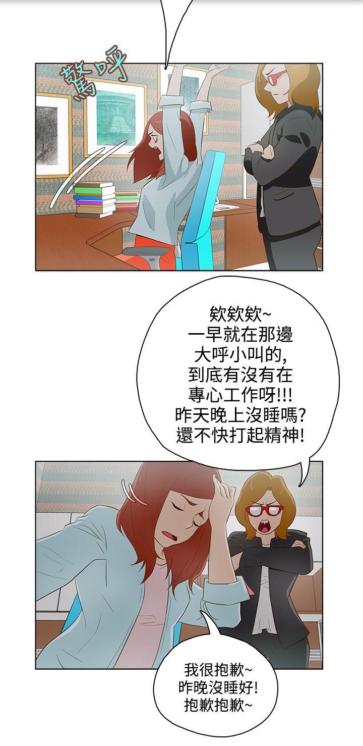 [韩国漫画] 今天的老公 爱情,巨乳大奶#[18P]-16