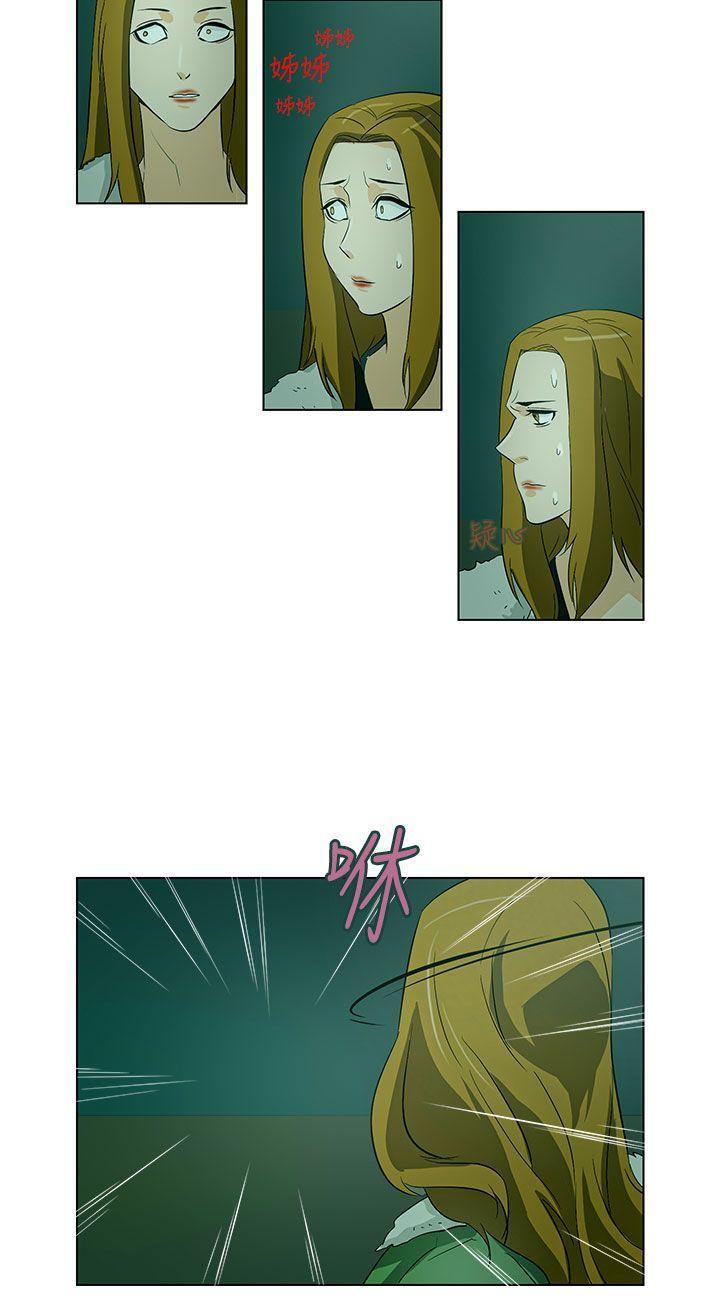 [韩国漫画] 今天的老公 爱情,巨乳大奶#[17P]-8