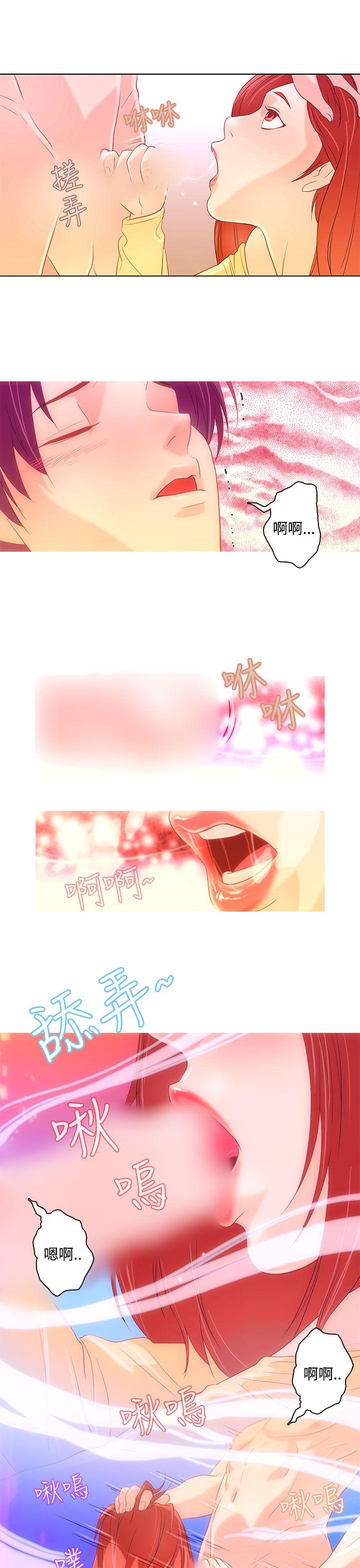 [韩国漫画] 今天的老公 爱情,巨乳大奶#[20P]-13