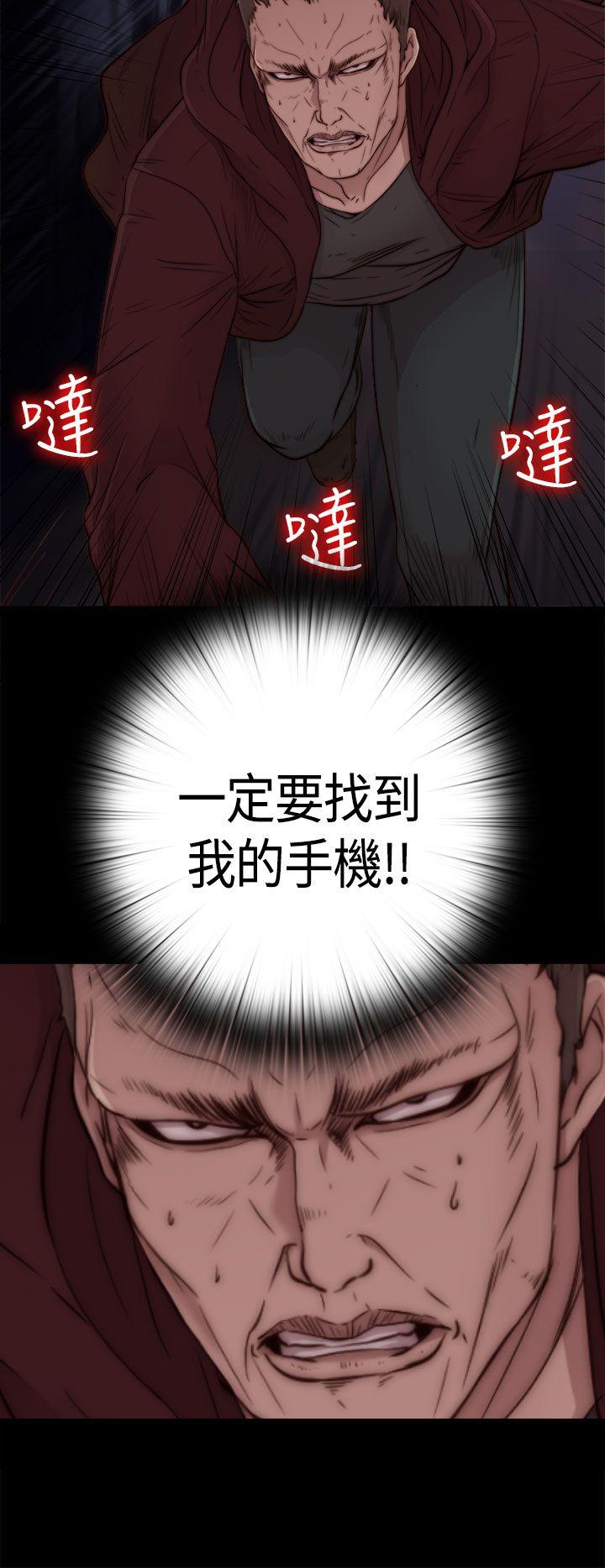[韩国漫画] 傀儡玛莉 调教,巨乳大奶#[37P]-23