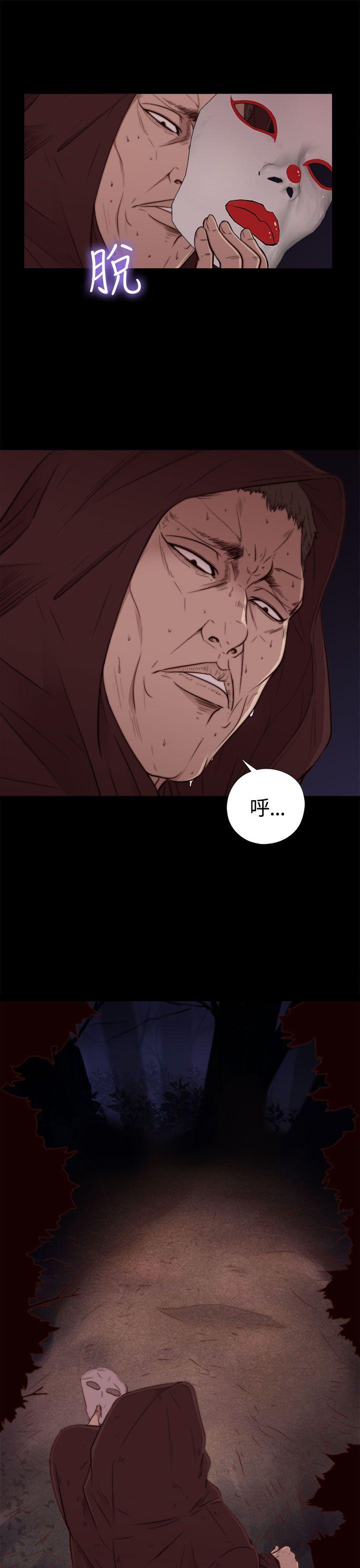[韩国漫画] 傀儡玛莉 调教,巨乳大奶#[37P]-8