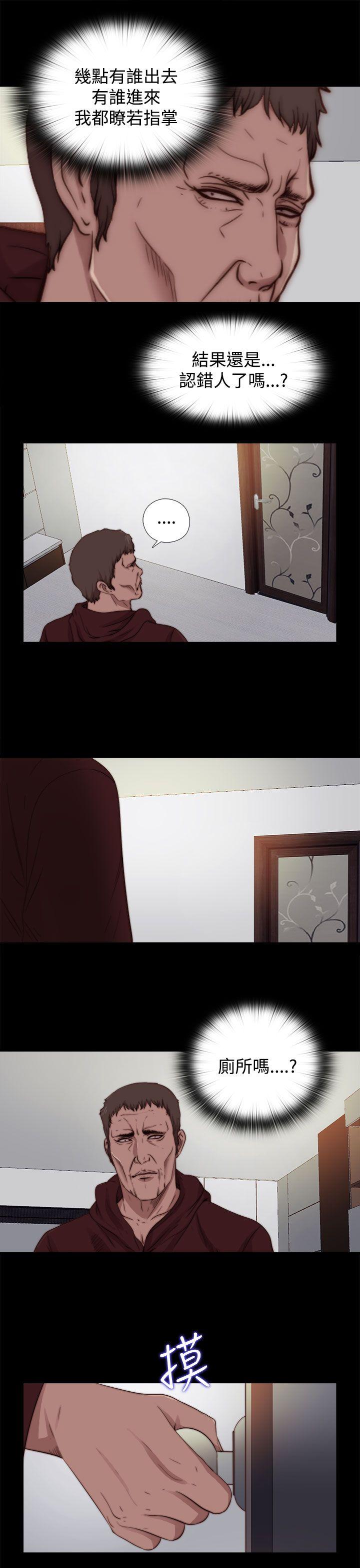 [韩国漫画] 傀儡玛莉 调教,巨乳大奶#[31P]-13