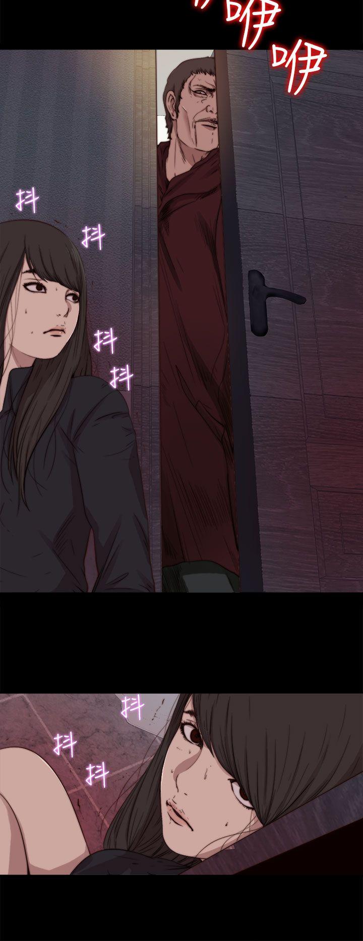 [韩国漫画] 傀儡玛莉 调教,巨乳大奶#[31P]-18